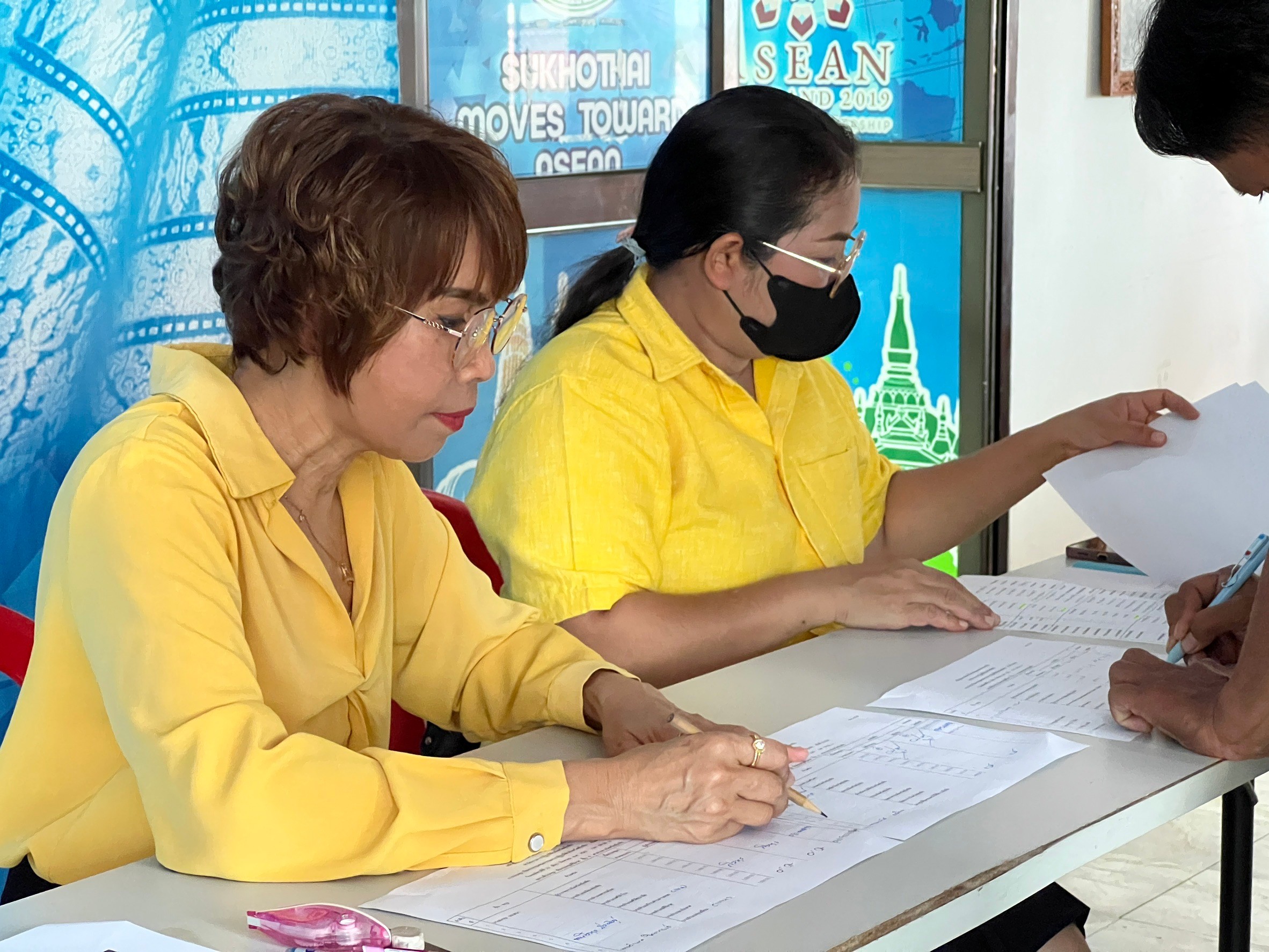title - ประชุมคณะกรรมการปฏิรูปที่ดินจังหวัดสุโขทัย (คปจ.) ครั้งที่ 2/2567 | 22 สิงหาคม 2567